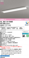 ODELIC ǥå ١饤 XL501011R4R