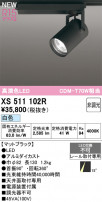 ODELIC ǥå ݥåȥ饤 XS511102R