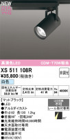 ODELIC ǥå ݥåȥ饤 XS511108R