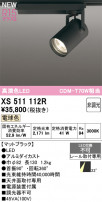 ODELIC ǥå ݥåȥ饤 XS511112R