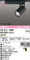 ODELIC ǥå ݥåȥ饤 XS511128R