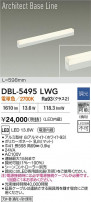 DAIKO ŵ LED ١饤 DBL-5495LWG