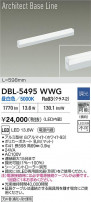 DAIKO ŵ LED ١饤 DBL-5495WWG