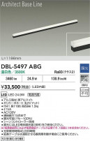 DAIKO ŵ LED ١饤 DBL-5497ABG