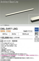 DAIKO ŵ LED ١饤 DBL-5497LBG