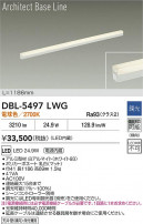 DAIKO ŵ LED ١饤 DBL-5497LWG