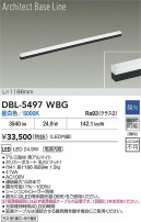 DAIKO ����ŵ� LED �١����饤�� DBL-5497WBG