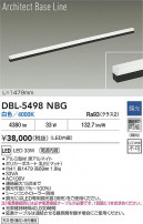 DAIKO ŵ LED ١饤 DBL-5498NBG