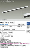 DAIKO ŵ LED ١饤 DBL-5498WBG