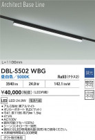 DAIKO ����ŵ� LED �١����饤�� DBL-5502WBG
