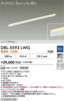 DAIKO ŵ LED ١饤 DBL-5593LWG
