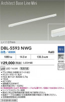 DAIKO ŵ LED ١饤 DBL-5593NWG