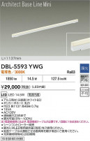 DAIKO ����ŵ� LED �١����饤�� DBL-5593YWG