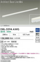 DAIKO ŵ LED ١饤 DBL-5594AWG