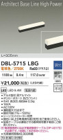 DAIKO ŵ LED ١饤 DBL-5715LBG