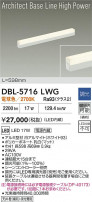 DAIKO ŵ LED ١饤 DBL-5716LWG