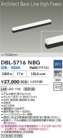 DAIKO ŵ LED ١饤 DBL-5716NBG