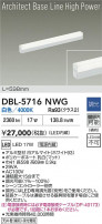DAIKO ŵ LED ١饤 DBL-5716NWG