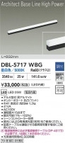DAIKO ����ŵ� LED �١����饤�� DBL-5717WBG