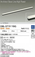 DAIKO ŵ LED ١饤 DBL-5719YBG
