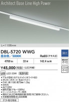 DAIKO ����ŵ� LED �١����饤�� DBL-5720WWG