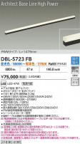 DAIKO ����ŵ� LED Ĵ���١����饤�� DBL-5723FB