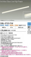 DAIKO ŵ LED Ĵ١饤 DBL-5723FW