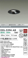 DAIKO ŵ LED ʹ󥵡ե饤 DDL-5394AB