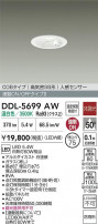 DAIKO ŵ LED ʹ󥵡ե饤 DDL-5699AW