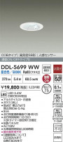 DAIKO ����ŵ� LED �ʹ����󥵡��ե�����饤�� DDL-5699WW