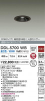 DAIKO ŵ LED ʹ󥵡ե饤 DDL-5700WB