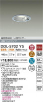 DAIKO ŵ LED ʹ󥵡ե饤 DDL-5702YS