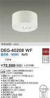 DAIKO ŵ LED  DEG-40208WF
