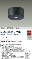 DAIKO ŵ LED  DEG-41210WE