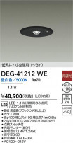 DAIKO ŵ LED  DEG-41212WE