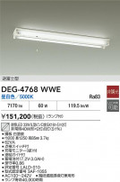 DAIKO ŵ  DEG-4768WWE