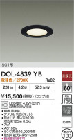 DAIKO ŵ 饤 DOL-4839YB