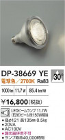 DAIKO ŵ LED DP-38669YE