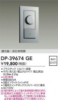 DAIKO ŵ LEDѵհĴ DP-39674GE