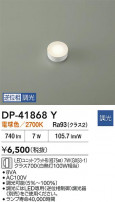 DAIKO ŵ LED DP-41868Y