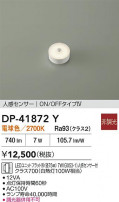 DAIKO ŵ LED DP-41872Y