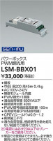 DAIKO ŵ ѥܥåPWM LSM-BBX01