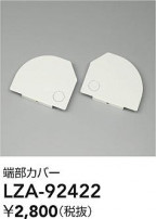 DAIKO ŵ üС LZA-92422