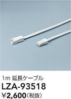 DAIKO ŵ Ĺ֥ LZA-93518