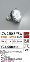 DAIKO ����ŵ� LED���� LZA-93567YSW