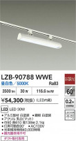 DAIKO ŵ LED å㡼١饤 LZB-90788WWE