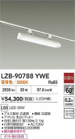 DAIKO ŵ LED å㡼١饤 LZB-90788YWE