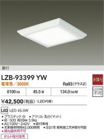 DAIKO ŵ LED ١饤 LZB-93399YW