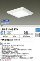 DAIKO ŵ LED Ĵ١饤 LZB-93403FW