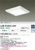 DAIKO ����ŵ� LED �١����饤�� LZB-93405AW
